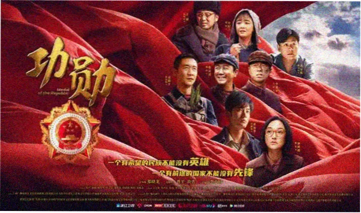 雾港电影海报