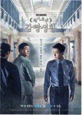 长夜回声剧集封面