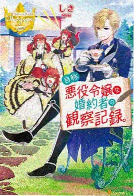 纸上星轨动漫封面