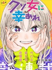 第七封信漫画封面
