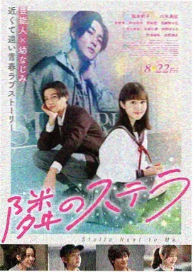 山雀海报